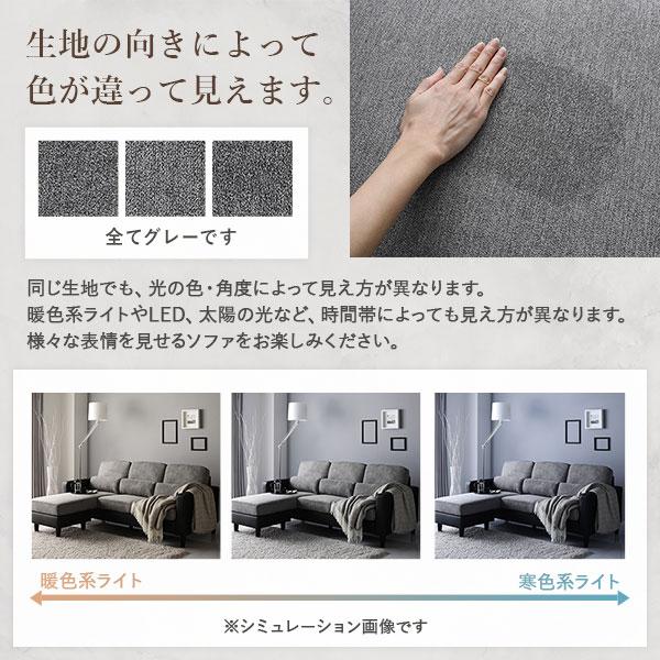 カウチ ソファー 3人掛け 単品 〔 ベージュ × ブラック 〕 コンパクト