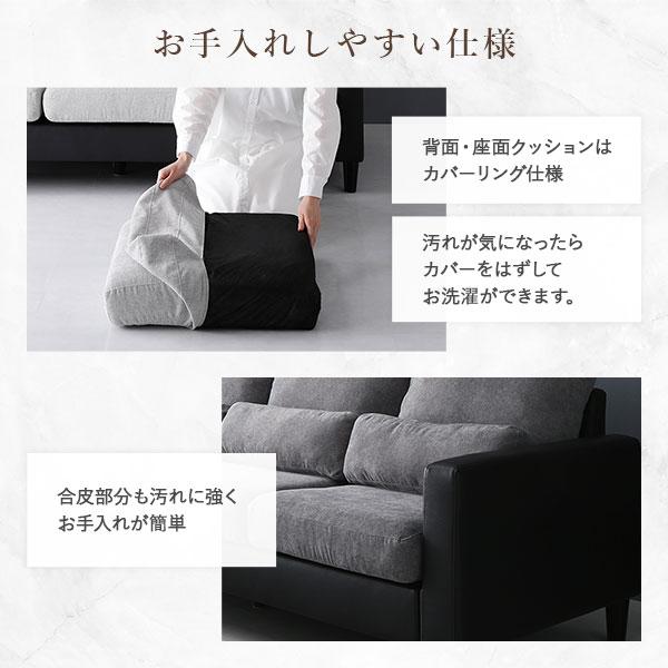 カウチ ソファー 3人掛け 単品 〔 ベージュ × ブラック 〕 コンパクト