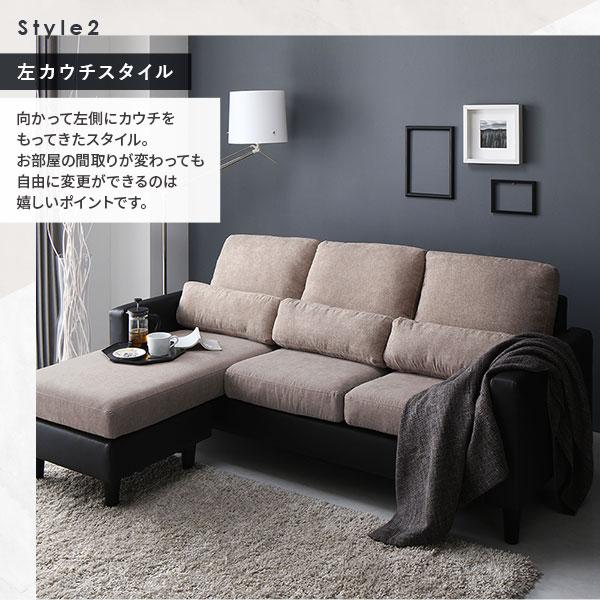 カウチ ソファー 3人掛け 単品 〔 ベージュ × ブラック 〕 コンパクト