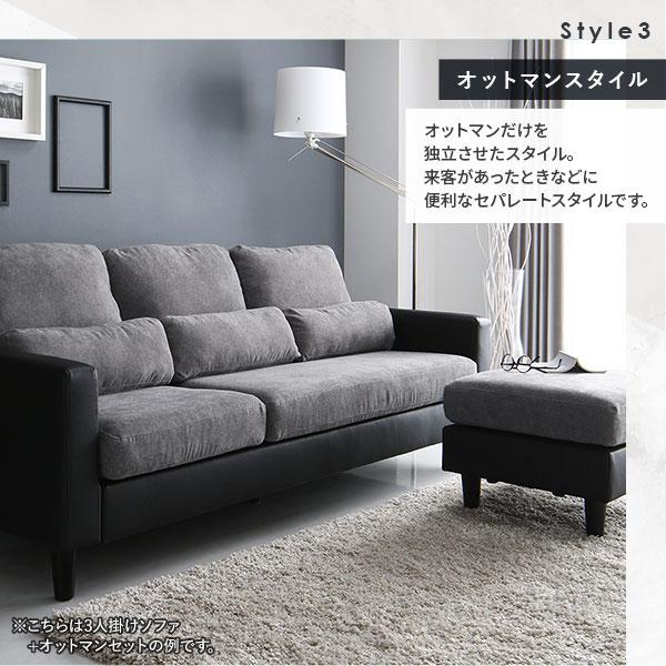 カウチ ソファー 3人掛け 単品 〔 ベージュ × ブラック 〕 コンパクト