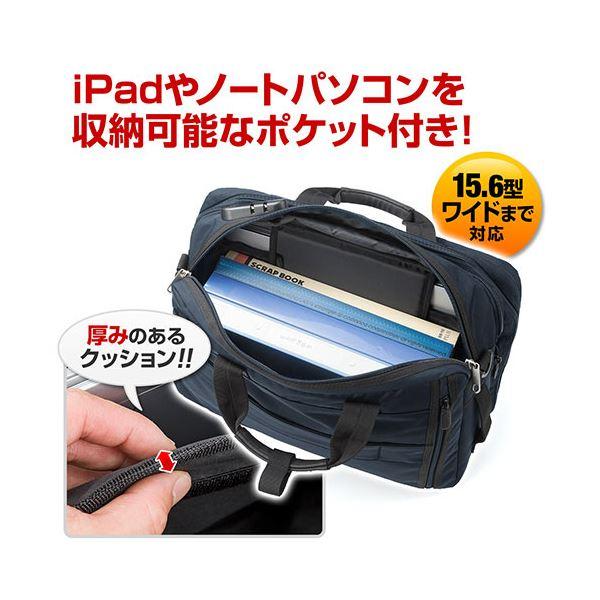 サンワダイレクト 3WAYビジネスバッグ(鍵付・マチ拡張) 200-BAG048 1個
