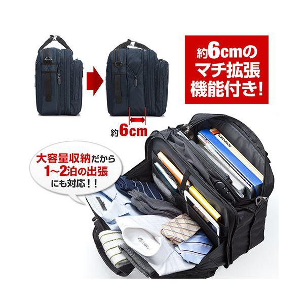 サンワダイレクト 3WAYビジネスバッグ(鍵付・マチ拡張) 200-BAG048 1個