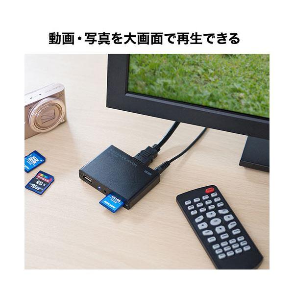 サンワダイレクト SD/USB対応メディアプレーヤー 400-MEDI020H 1個
