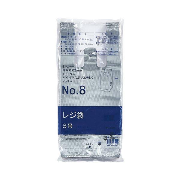 スマートサプライ レジ袋(シルバー)8号 RB8S-B25 1セット(4000枚:100枚×40パック)の画像