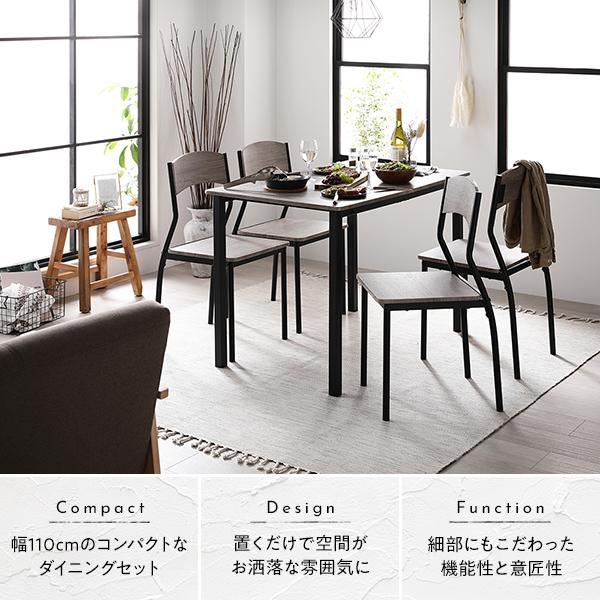 ダイニングテーブル　セット 5点　ストーン×ブラック　テーブル　チェア ダイニングセット 5点セット ダイニングテーブル 幅110cm ストーン