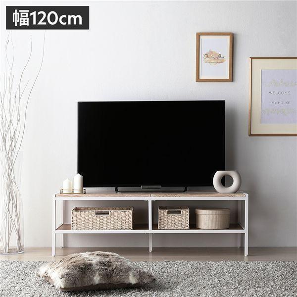 テレビボード テレビ台 単品 幅120cm ナチュラル スチール