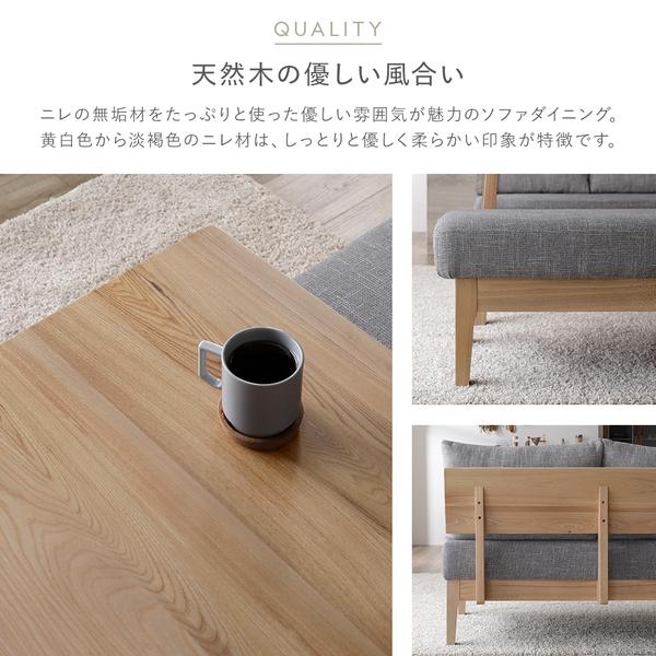 ダイニングセット 〔 L字4点セット テーブル 約120cm 背付きベンチ 