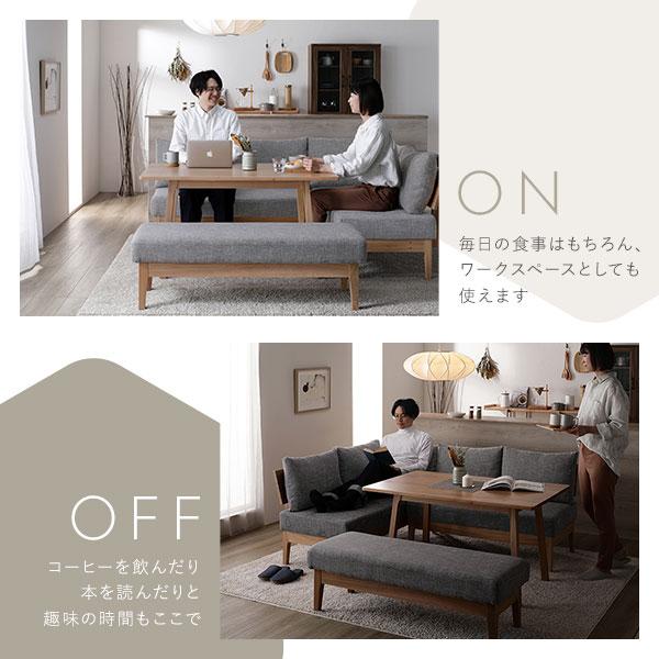 ダイニングセット 〔 L字4点セット テーブル 約120cm 背付きベンチ