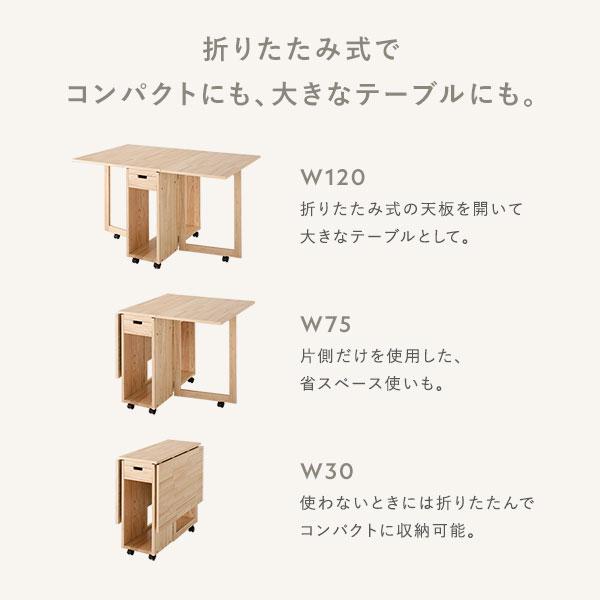 ダイニング チェア 〔 4脚 ブラウン 〕 折りたたみ 木製 天然木 組立品