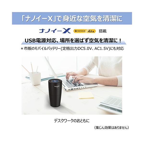 パナソニックナノイー発生機 ブラック F-GMU01-K 1台 : 家具プラザ