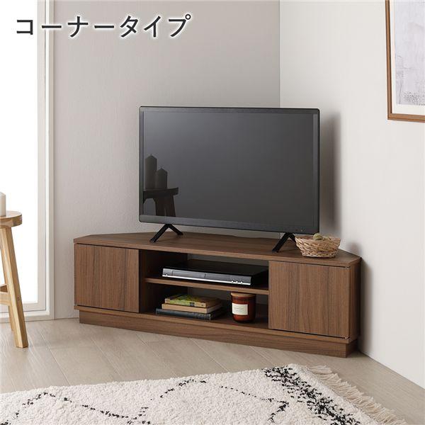 テレビ台 幅110cm ブラウン コーナータイプ オープン収納 可動棚 扉