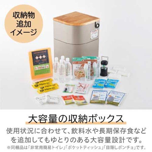 キングジム エレベーター用防災チェアー EVC100_2
