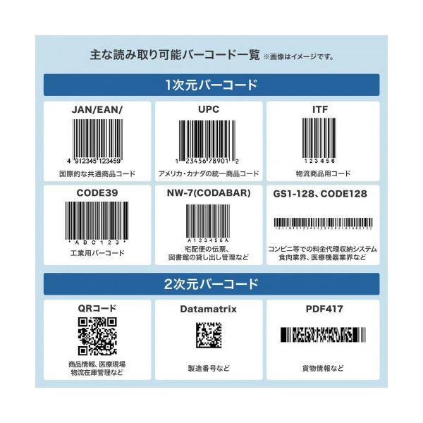 サンワサプライ Bluetooth2次元バーコードリーダー リングタイプ BCR-BT2D5BK_3