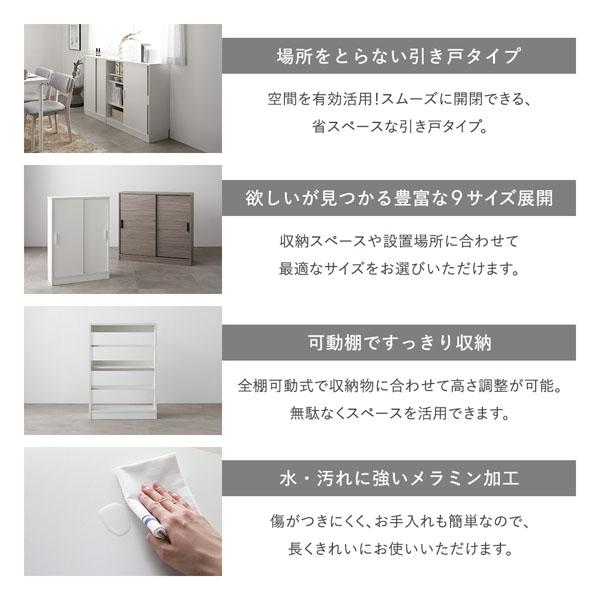 スリム 収納棚 キャビネット 約幅90×奥行16cm ホワイト 木目なし
