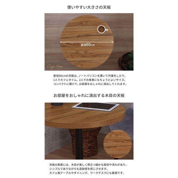 無垢調の木製天板　ラウンドテーブル　カフェテーブル　一本脚 天板のみ〕 カフェテーブル 天板 丸 1本脚用 約幅60cm ブラウン