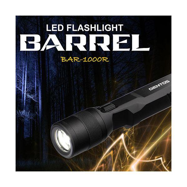 GENTOS バレルシリーズ LEDライト ロータリー調光スイッチで無段階調光可能 電池交換しやすい BAR-1000R_1