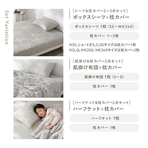 くしゅとろニットガーゼ ボックスシーツ 単品 セミシングル