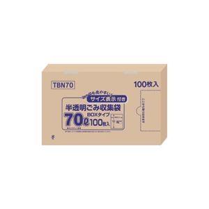（まとめ）容量表示入りポリ袋 70L 100枚入×4箱