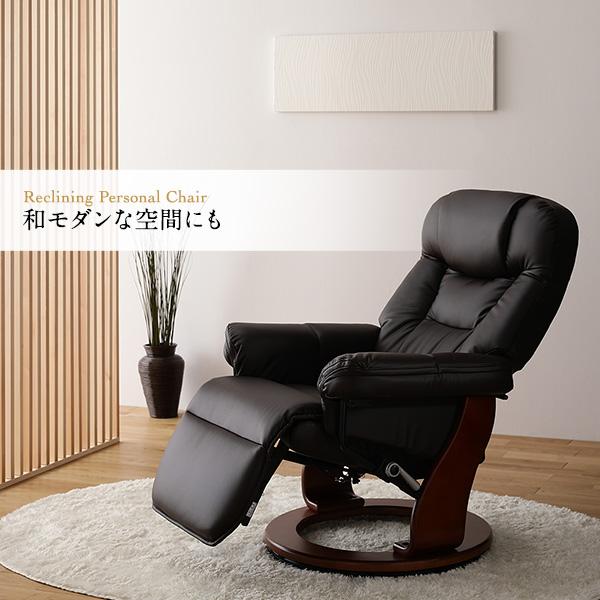 タマリビング 美品】② タマリビング　ニース　回転式リクライニング　パーソナルチェア 【美品】② ニース パーソナルチェア 回転式リクライニング 1人掛けソファ