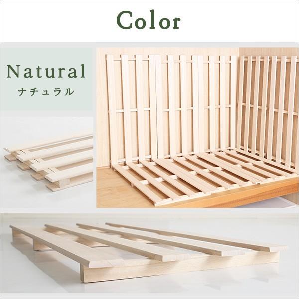 ホームテイスト（HOME taste） 天然木使用 通気性抜群 抗菌・防カビ