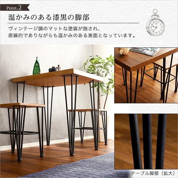 ホームテイスト（HOME taste） テーブル 75cm幅 ヴィンテージ Umbure