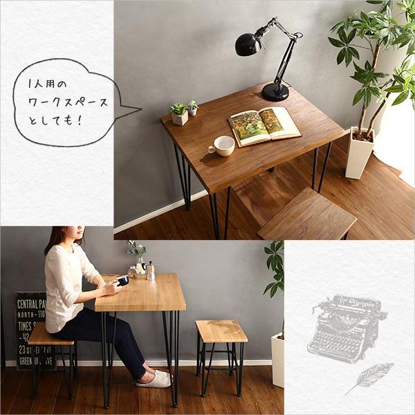 ホームテイスト（HOME taste） テーブル 75cm幅 ヴィンテージ Umbure