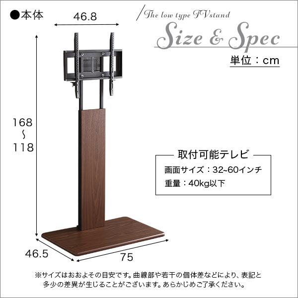 壁寄せテレビスタンド ハイ固定タイプ　ロー・ハイ共通 サウンドバー 100cm幅 SET｜kagu-plaza｜02