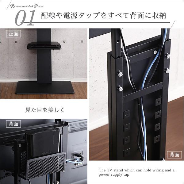 ホームテイスト（HOME taste） 壁寄せテレビスタンド ハイ固定タイプ