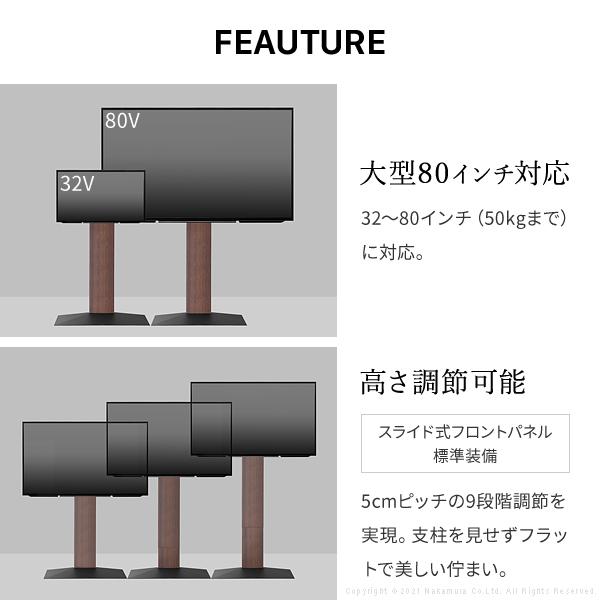 テレビ台 WALLインテリアテレビスタンドV3 ハイタイプ 32〜80v対応 壁 テレビ台 WALLインテリアテレビスタンドV3 ハイタイプ 32〜80v対応 壁