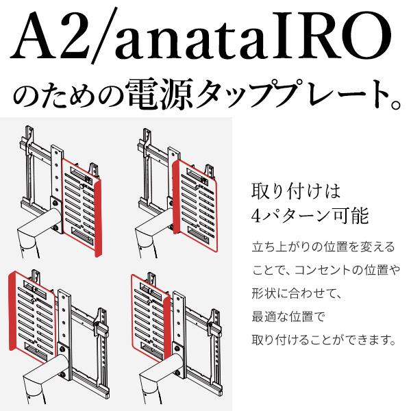 人気満点 WALLインテリアテレビスタンド A2・anataIRO対応 スマート配線セット