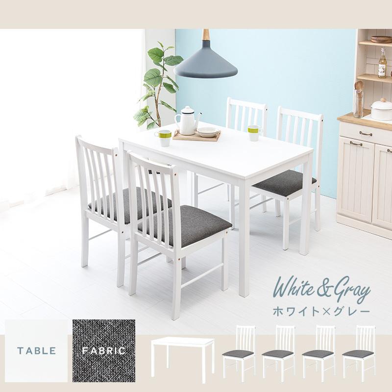 最適な価格 ダイニングセット 4人用 ダイニングテーブルセット ダイニング5点 幅110 北欧 小さめ コンパクト おしゃれ ファブリック ホワイト グレー Sh 8617whgy5s 激安ブランド Www Thedailyspud Com