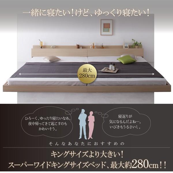 ベッド ワイドK280 ベッドフレーム 大型ベッド 大きい モダン フロア
