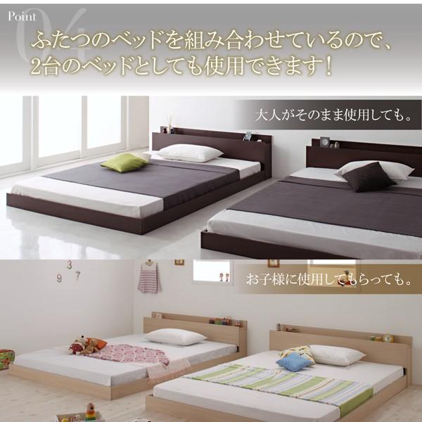 ベッド ワイドK280 ベッドフレーム 大型ベッド 大きい モダン フロア