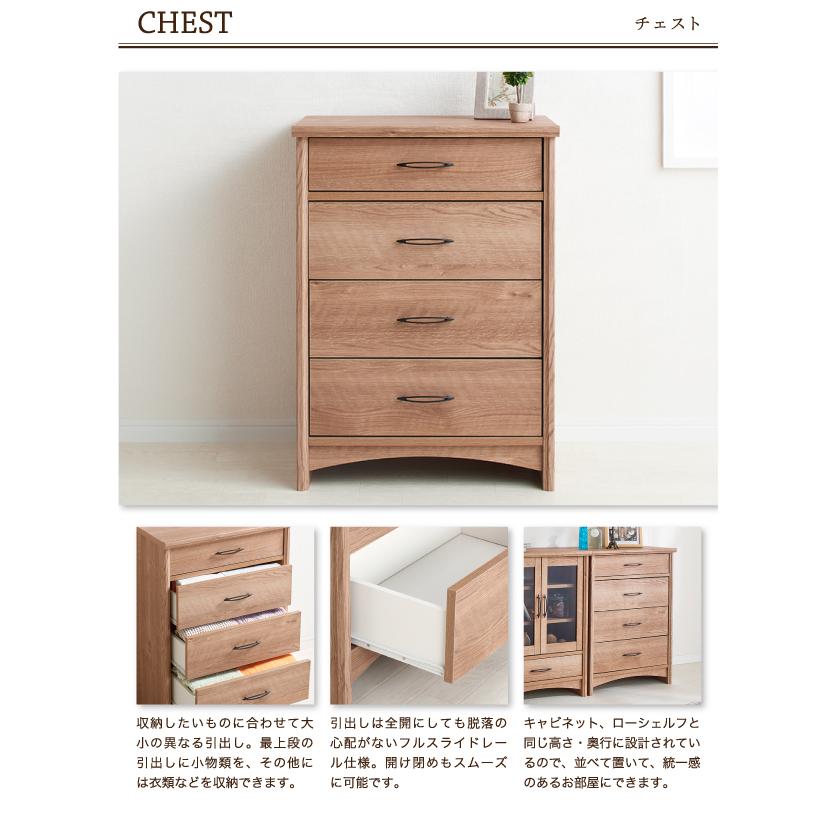 21年新作入荷 モダン シンプル 北欧 おしゃれ たんす 引き出し チェスト 北欧 おしゃれ チェスト キャビネット 木目 チェスト単品 リビング収納olja オーク調 テレビ台 キャビネット