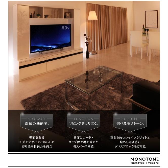 新登場 テレビボード 240cm 壁面収納 鏡面ブラック ecousarecycling.com