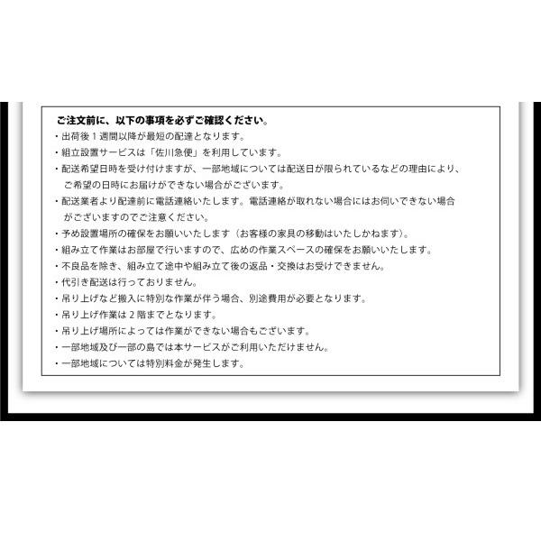 ダイニングボード キッチンボード 食器棚 レンジ台 キッチンボード 完成品 日本製 モダン おしゃれ 幅105 組立設置サービス 105 完成品 日本製｜kagu-refined｜15