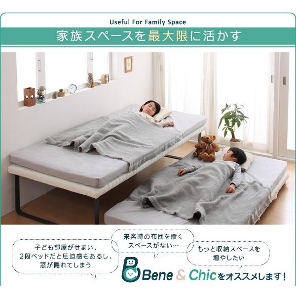 親子ベッド シングル 子供用ベッド ２段ベッド 二段ベッド 民泊 Bene&Chic ベッドフレームのみ 上下段セット シングル｜kagu-refined｜03