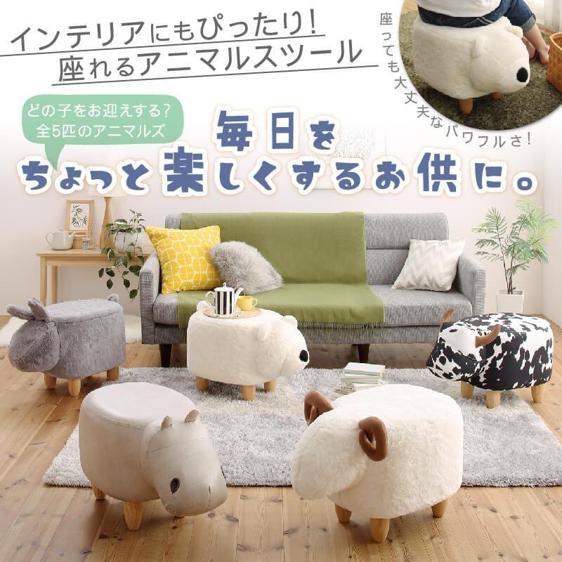 高速配送 スツール かわいい こども アニマルスツール 動物 アニマル キッズ 子供部屋 キッズチェア キッズルーム キッズスペース インテリア 天然木 座れる 1p 限定製作 Blog Lonolife Com