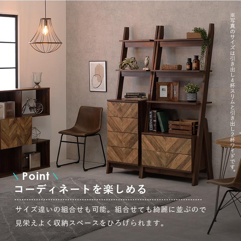 NEW ARRIVAL 収納ラック オープンラック 収納棚 4段 ヴィンテージ風