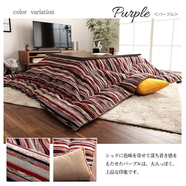 人気top 0 290 こたつ掛け布団 こたつ布団 洋室 和室 フランネル おしゃれ 暖か トルコ製 高級感 ジャガード織 単品 こたつ掛け布団 上掛け カラー パープル Www Collectiviteslocales Fr