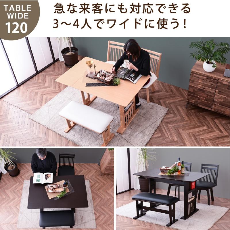4点セット 伸長式 ダイニングテーブルセット 4人用 木製 4点セット 伸長式 ダイニングテーブルセット 4人用 木製