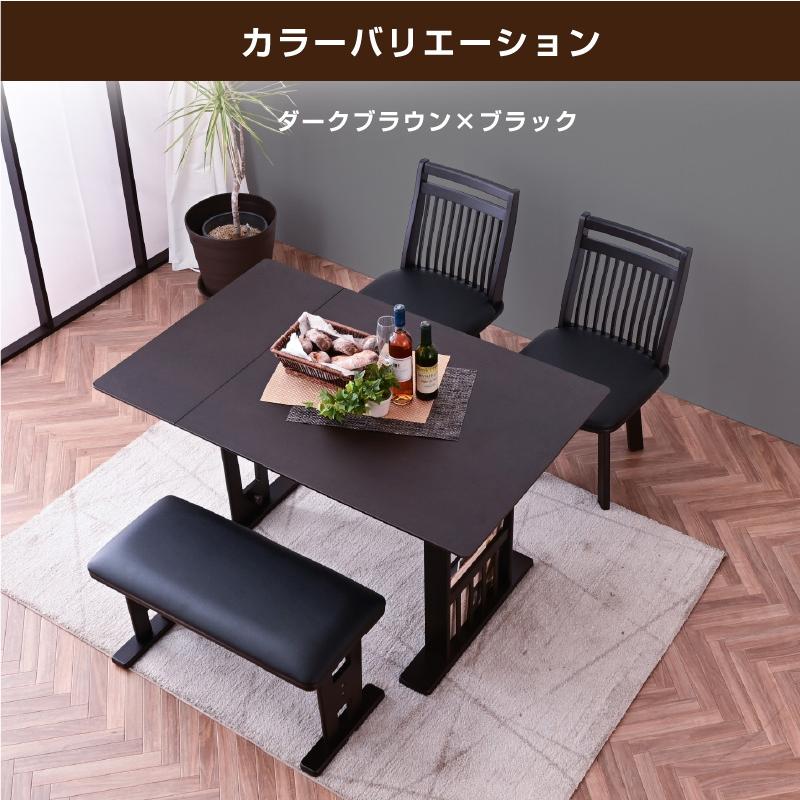 4点セット 伸長式 ダイニングテーブルセット 4人用 木製 4点セット 伸長式 ダイニングテーブルセット 4人用 木製