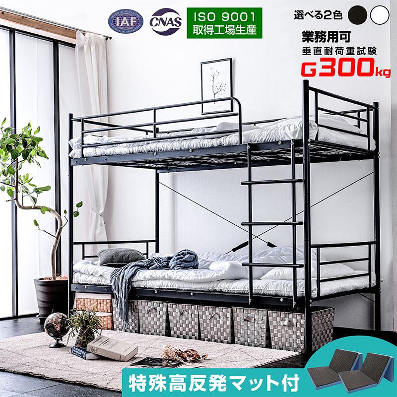 ARTTOWN 高品質低価格 特殊 高反発三つ折りマット2枚付 耐荷重 300kg