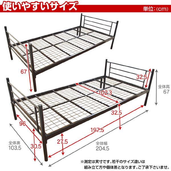 超激得通販 特殊 高反発三つ折りマットレス2枚付 耐荷重300kg 二段ベッド 2段ベッド ムーン2 -ART パイプ スチ−ル 耐震 寮 社員 社宅 下宿 施設 合宿 ブラック