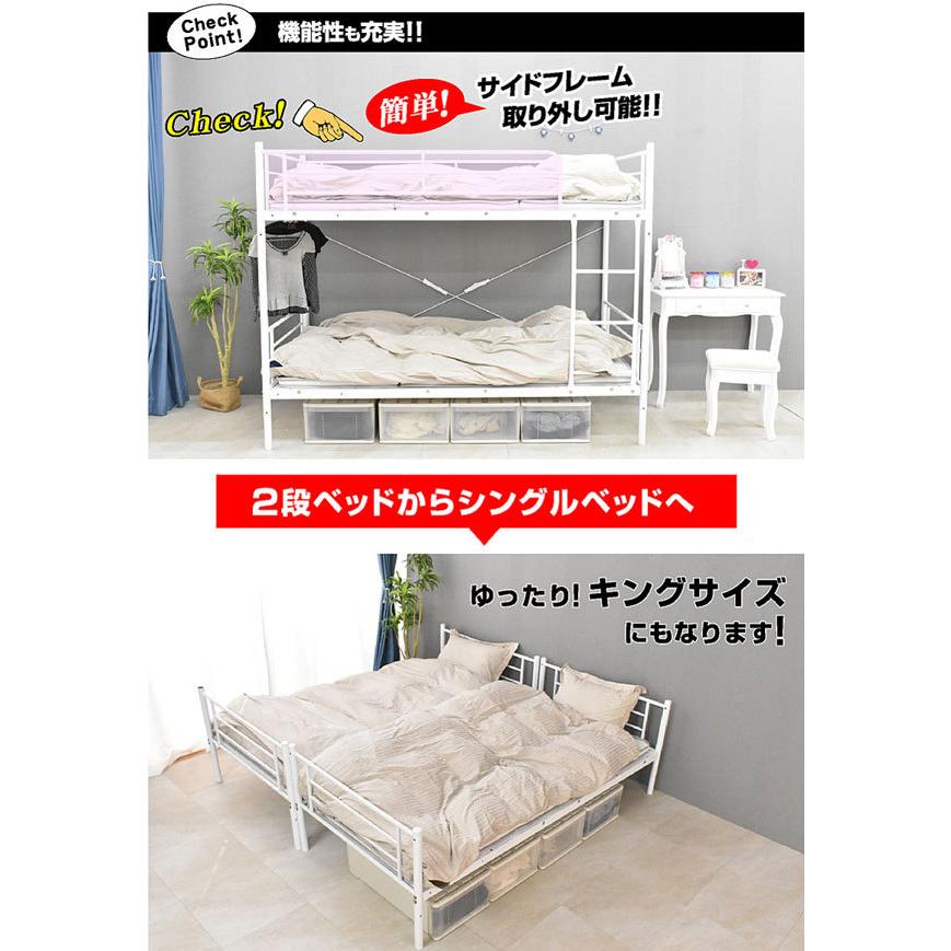 超激得通販 特殊 高反発三つ折りマットレス2枚付 耐荷重300kg 二段ベッド 2段ベッド ムーン2 -ART パイプ スチ−ル 耐震 寮 社員 社宅 下宿 施設 合宿 ブラック