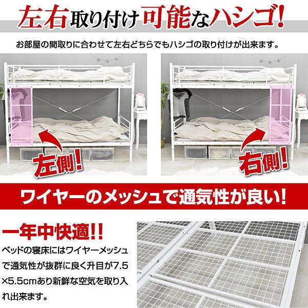 超激得通販 特殊 高反発三つ折りマットレス2枚付 耐荷重300kg 二段ベッド 2段ベッド ムーン2 -ART パイプ スチ−ル 耐震 寮 社員 社宅 下宿 施設 合宿 ブラック