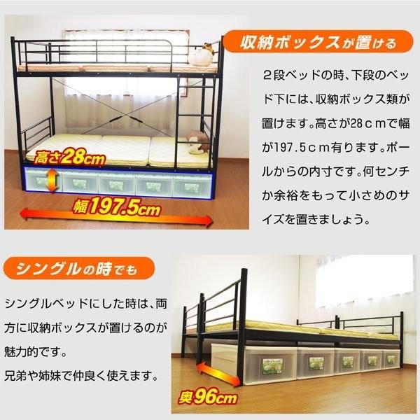 超激得通販 特殊 高反発三つ折りマットレス2枚付 耐荷重300kg 二段ベッド 2段ベッド ムーン2 -ART パイプ スチ−ル 耐震 寮 社員 社宅 下宿 施設 合宿 ブラック