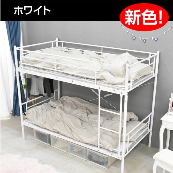 超激得通販 特殊 高反発三つ折りマットレス2枚付 耐荷重300kg 二段ベッド 2段ベッド ムーン2 -ART パイプ スチ−ル 耐震 寮 社員 社宅 下宿 施設 合宿 ブラック