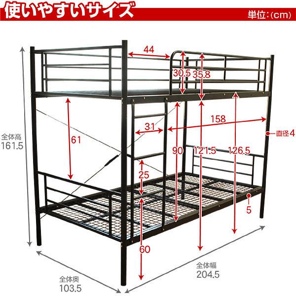 超激得通販 特殊 高反発三つ折りマットレス2枚付 耐荷重300kg 二段ベッド 2段ベッド ムーン2 -ART パイプ スチ−ル 耐震 寮 社員 社宅 下宿 施設 合宿 ブラック