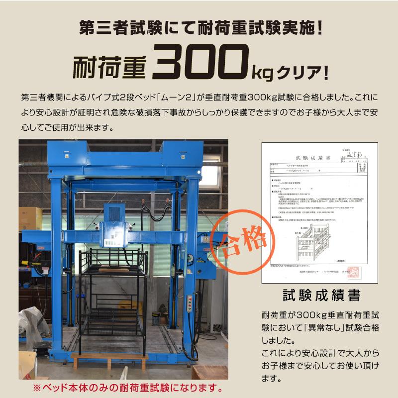 ART 2段ベッド 二段ベッド 耐荷重300kg ぐらつかない! パイプ ART 2段ベッド 二段ベッド 耐荷重300kg ぐらつかない! パイプ
